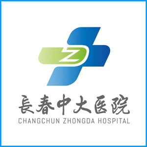 泸州市|长春中大医院