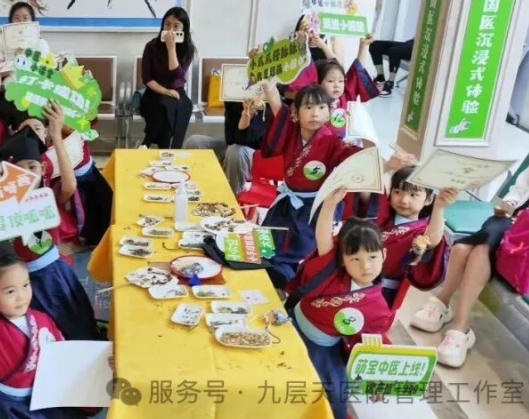 泸州市|长春中大医院 &ldquo;小小中医传承人&rdquo; 开启一日沉浸式中医奇遇记