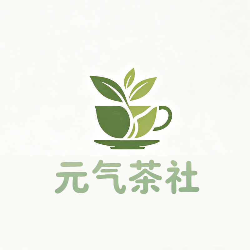 泸州市|元气茶社